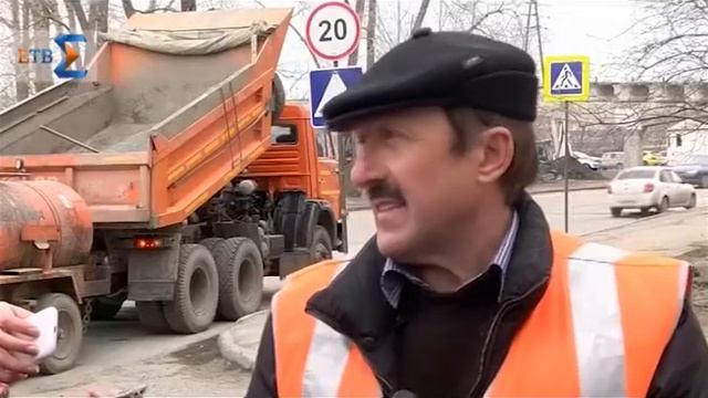 В Екатеринбурге стартовал сезон ямочного ремонта смотреть онлайн