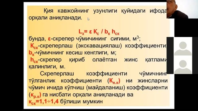 Карьерларда бульдозер, скрепер ва бир чўмичли юклагичларнинг қўлланилиши смотреть онлайн