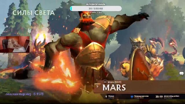 СТРИМ Опаскин DOTA2 Жалкое зрелище! смотреть онлайн