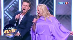 Глеб Матвейчук и Лариса Долина - Незнакомые. Субботний вечер с Николаем Басковым 20.10.18