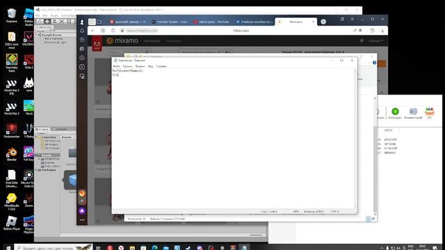 КАК СДЕЛАТЬ ТАНЦЫ В ЯНДЕРКЕ (можно и не танцы) ➲ YANDERE SIMULATOR tutorial смотреть онлайн