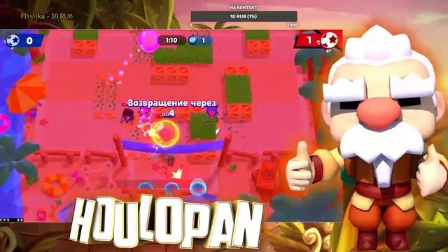 | ПУШУ 33К | СТРИМ ПО БРАВЛ СТАРС| (BRAWL STARS) 32800+ смотреть онлайн