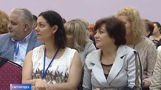 В Светлогорске прошла международная конференция для производителей рыбной продукции смотреть онлайн