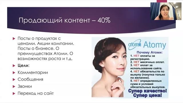 Инстаграм от А до Я. Инструмент для работы. МШР Асылбекова Бегимай смотреть онлайн