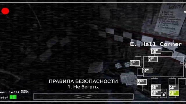 FNaF. Прохождение 2 ночь. Начало действия аниматроников. смотреть онлайн