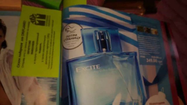 Лучшие предложения каталога Орифлейм ✓16