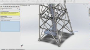 #4 Дымовая труба 80м. Сборка в SolidWorks.