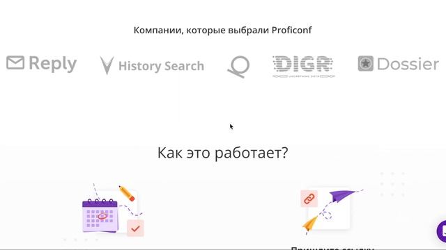 8 сервисов для видеоконференций. Обзор программ для видеозвонков и видеосвязи смотреть онлайн