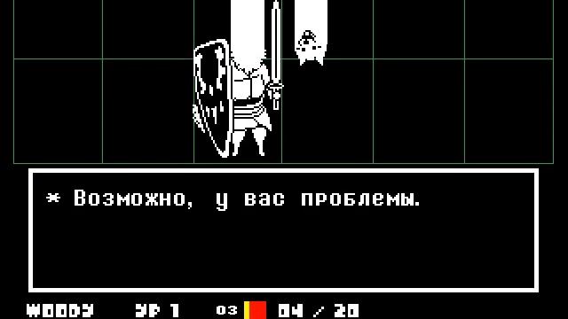 Прохождение игры "Undertale" Часть 4: Няшка-Песик и Головоломки Папируса. смотреть онлайн