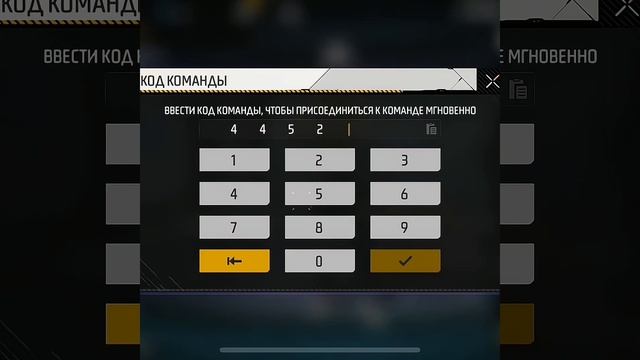 НОВЫЙ БАГ? #фрифаер #freefire #garenafreefire