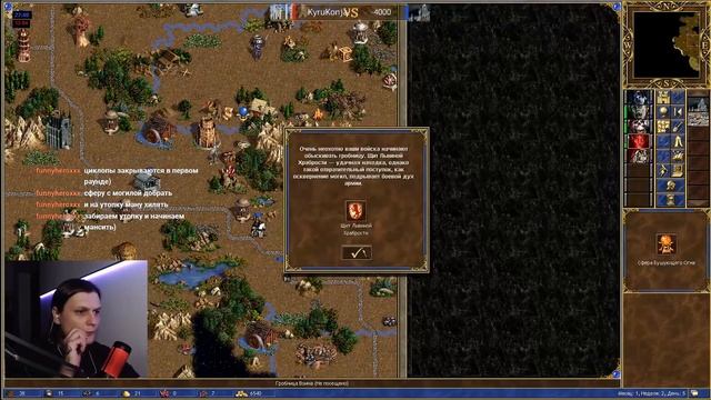 Шопа снова показал, почему он топ-1 лобби | Лучшее #19 | Heroes of Might and Magic III смотреть онлайн