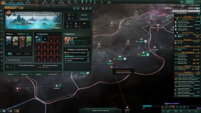 [Stellaris 2.2.6 Le Guin]Взгляд на игру за корпорацию смотреть онлайн