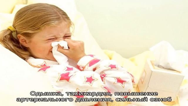 Что делать, если у ребенка держится температура смотреть онлайн