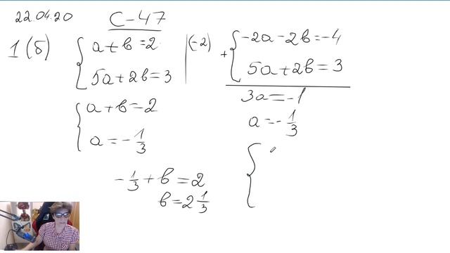 7 класс — Разбор заданий из дидактики