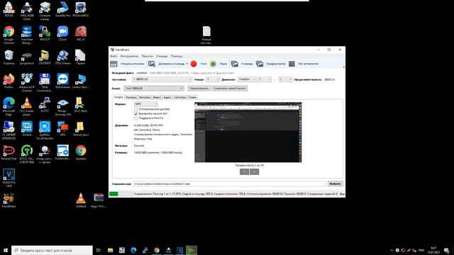 Ошибка An Error Occurred While Opening One Or More Files смотреть онлайн