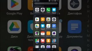 Звоните honor 7а телефон