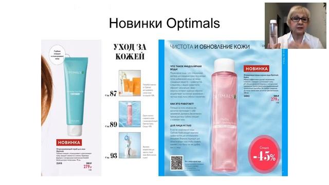 Запуск каталога №8 Новинки лета! Курбатова Татьяна. смотреть онлайн