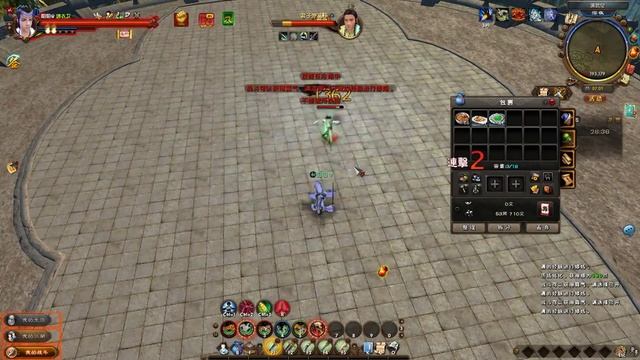 Age Of Wushu - Tianshan 1st-5th Skillsets