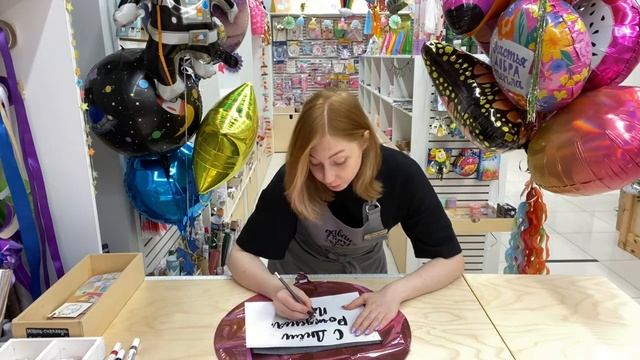 ДЕЛАЕМ НАДПИСЬ НА ШАРЕ МАРКЕРОМ | ТУЦ-ТУЦ смотреть онлайн