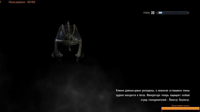 Skyrim SE для Свинок ищем приключений! смотреть онлайн