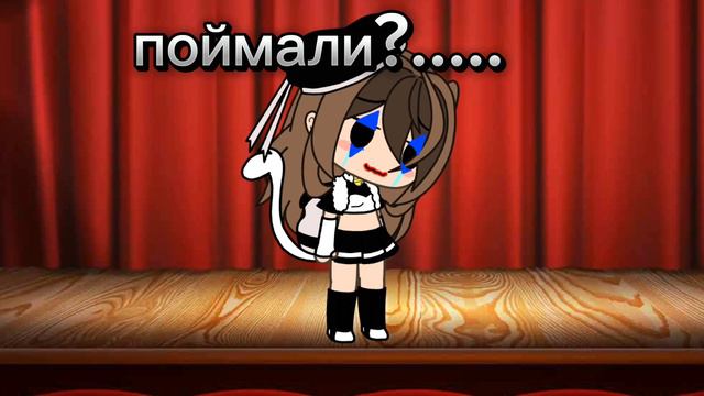 если залетит стану няшкой на один день.... ^^ смотреть онлайн