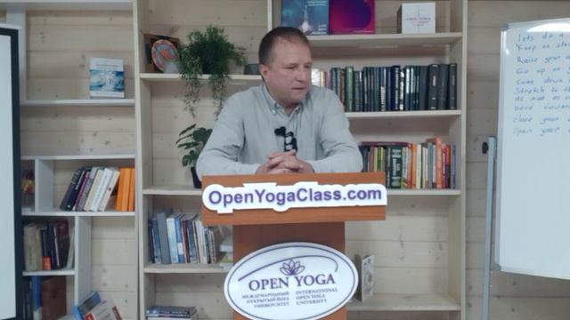 20230518 Йога Преподавания. Навыки очень нужные будущем преподавателям йоги. Вадим Опенйога смотреть онлайн