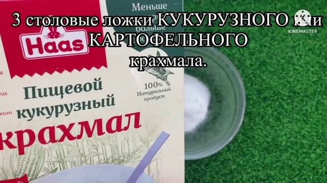 Как самой сделать дезодорант. смотреть онлайн