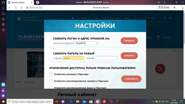 как установить скин на любую версию майнкрафта через ти лаунчер смотреть онлайн