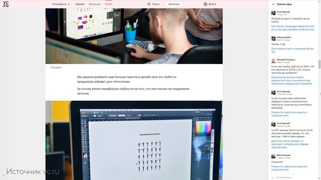 Новости дизайна | Пилотный выпуск №1 | Firefox, Xbox, Readymag, Framer и еще кое-что смотреть онлайн