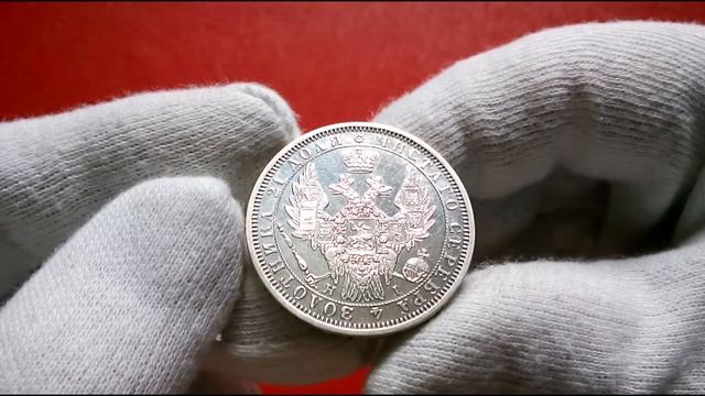 1 рубль 1854г.(Н.I) /1 ruble 1854 (N.I) смотреть онлайн