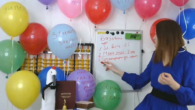 Четвертый день Серфинга смотреть онлайн