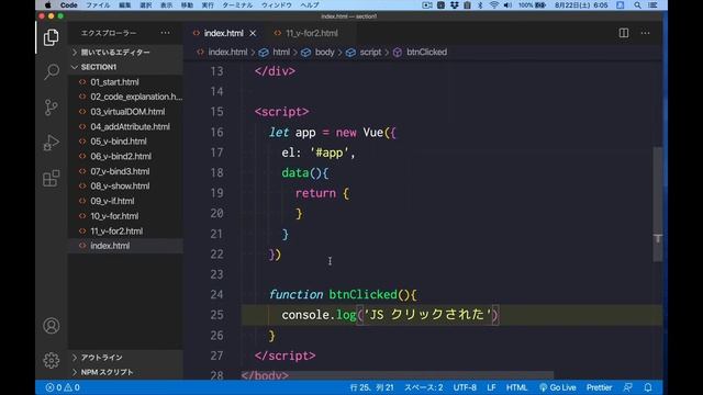【Vue.js】イベント v-on と@ の使い方 смотреть онлайн