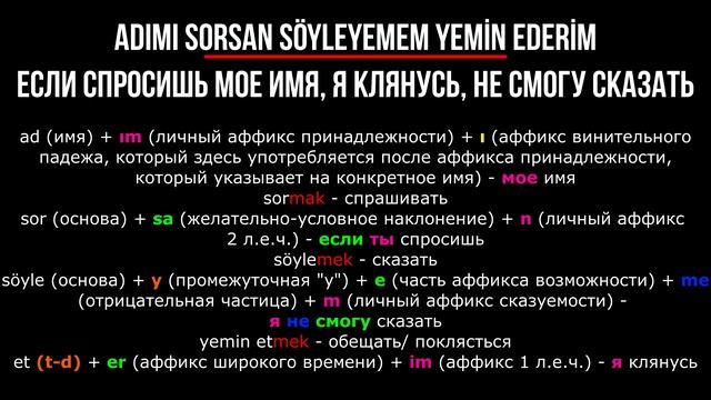 Турецкий по песням - #22 Model - Mey - 230 день смотреть онлайн