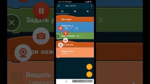 как сделать чикен Ган в покет код «урок 1», если что, не обращайте на мой голос   у меня горло боли