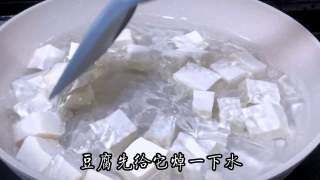 豆腐這樣做最家常最好吃，比麻婆豆腐簡單，鮮香嫩滑，非常好下飯【古月美食】#豆腐 #豆腐做法