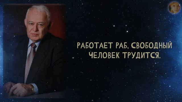«Никогда не прощайте, а если простили, то…» | Гениальные цитаты Михаила Литвака смотреть онлайн