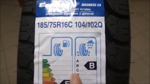 CORDIANT BUSINNES CA-1 Летние шины на Газель 185/75/16C
