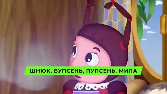 Кадиллак лунтик смотреть онлайн