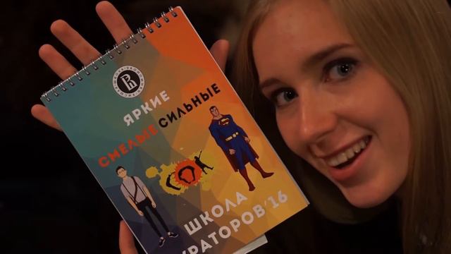 Приглашение первокурстников ОП "Социология и социальная информатика" 2016 смотреть онлайн