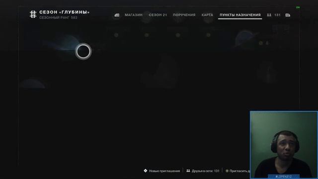 Destiny 2 | Все что известно о 22, 23 сезонах и Финальной Форме | 6 год игры (Осторожно, спойлеры) смотреть онлайн