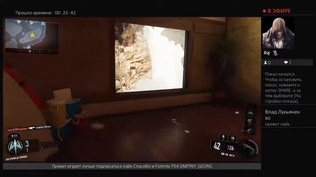 Call of duty : black Ops 3 играет от сегодня Новый смотреть онлайн