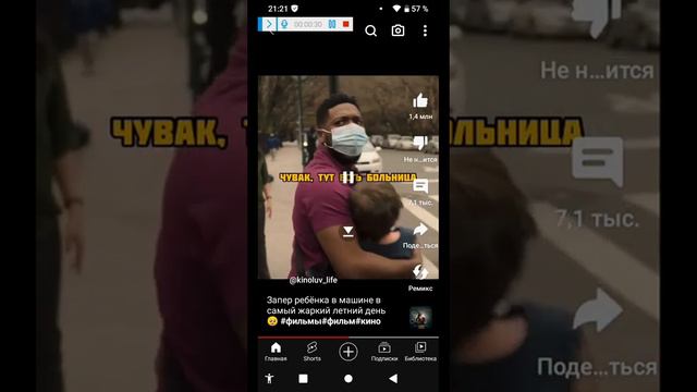 жаркий день лета его оставили в машине фильмы #фильм смотреть онлайн