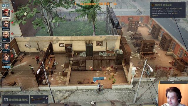 Jagged Alliance 3 - Миссия Невыполнима - Прохождение - Стрим №4 смотреть онлайн