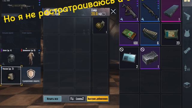 Обычные мои катки в метро рояль смотреть онлайн