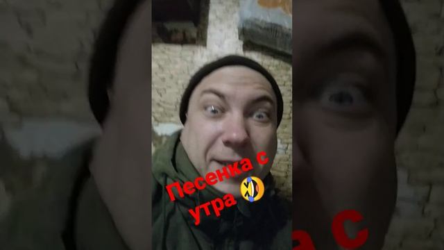 у кого лахмаче у хозяйки этой дачи , 2 декабря #shortsvideo #песни #песня #смешныевидео #2022 смотреть онлайн