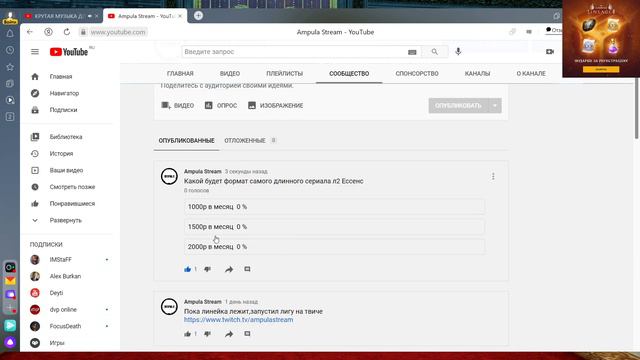 Самая длинная история Lineage 2 Essence Выбор класса смотреть онлайн
