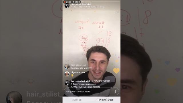 Илья Шевчук. Прямой эфир. Как не затемнить НБ. смотреть онлайн