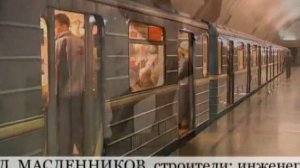 "Екатеринбургский метрополитен" (15 лет)