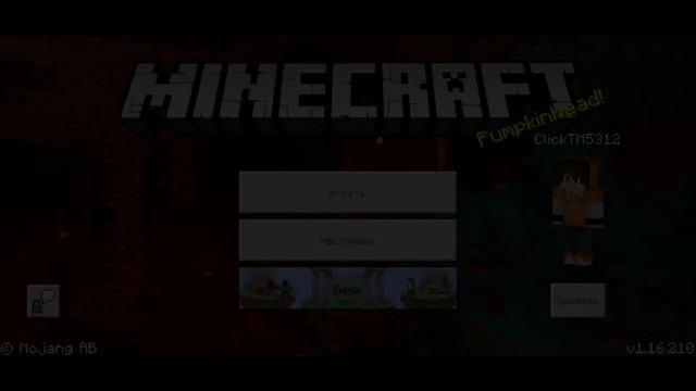 Как установить шейдеры на Minecraft PE? смотреть онлайн