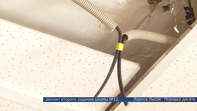 В Ангарске отремонтируют 17 школ и детских садов смотреть онлайн